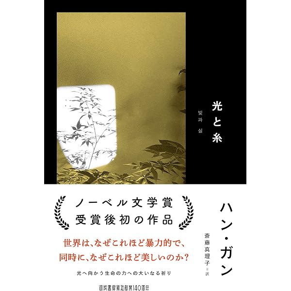 Amazon.co.jp: ブルターニュの歌 : ル・クレジオ, 中地 義和: 本